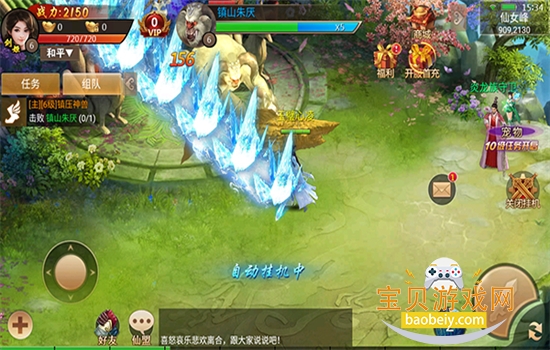 ��ս����0.1�����ιٷ���������v1.0.4��׿���ͼ6.