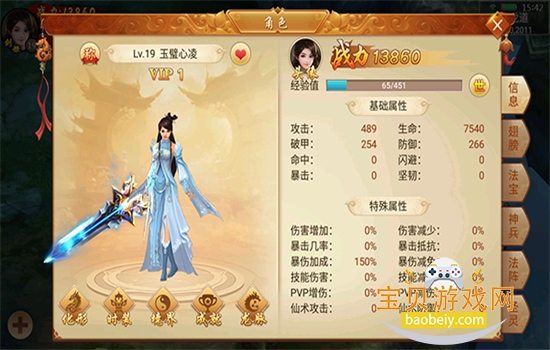 ��ս����0.1�����ιٷ���������v1.0.4��׿���ͼ7.