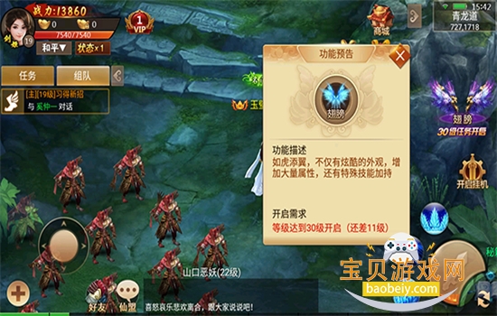 ��ս����0.1�����ιٷ���������v1.0.4��׿���ͼ8.