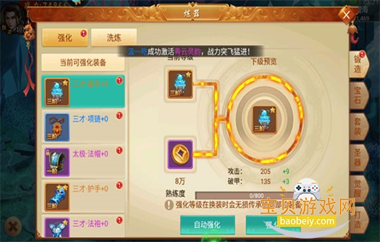 ��ս����0.1�����ιٷ���������v1.0.4��׿���ͼ9.