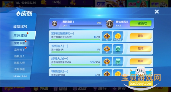 ���ֲ������ذ�װ2026���°��ͼ1