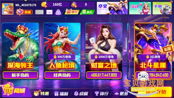 ���ֲ������ذ�װ2026���°��ͼ3