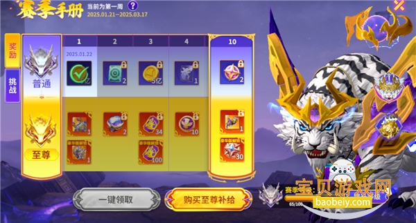 ���ֲ������ذ�װ2026���°��ͼ2