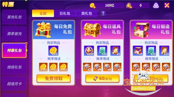 ���ֲ������ذ�װ2026���°��ͼ0