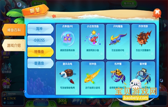 ���������Ϸ���عٷ������ֻ����ͼ6