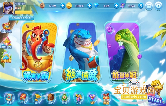 ���������Ϸ���عٷ������ֻ����ͼ2