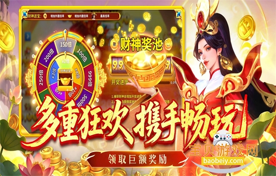 �����ɶ���Ϸ�ٷ������ֻ����ͼ4