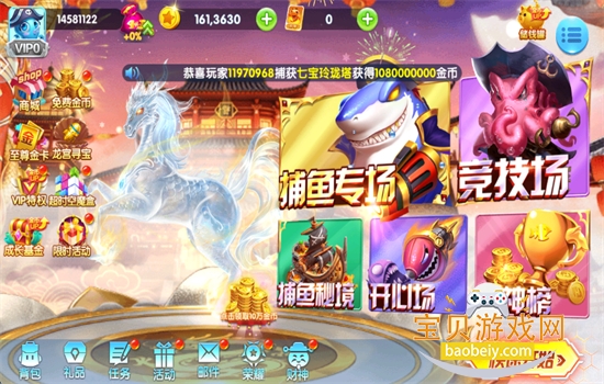 �����������������°汾2026��ͼ2