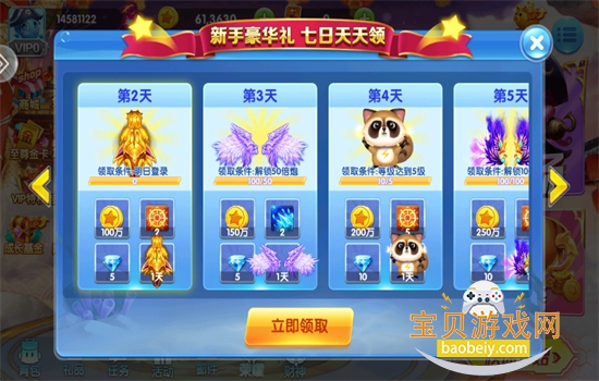 �����������������°汾2026��ͼ1