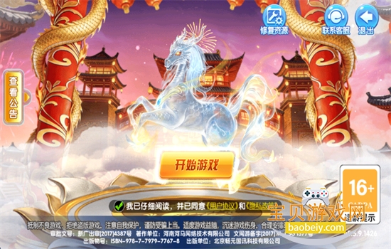 �����������������°汾2026��ͼ0