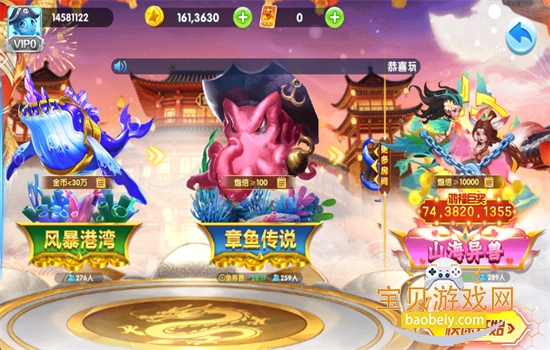 �����������������°汾2026��ͼ3