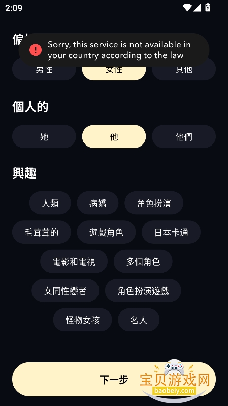 Su.gary AI�ٷ���������v1.0.0���°��ͼ1.