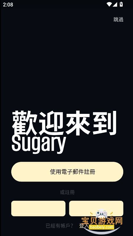 Su.gary AI�ٷ���������v1.0.0���°��ͼ3.