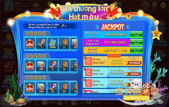 ����ү���������������°汾2026��ͼ3