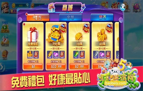 �����5(CrazyFishing5)��Ϸ�ٷ��������ؽ�ͼ3