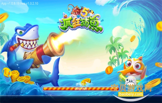 �����5(CrazyFishing5)��Ϸ�ٷ��������ؽ�ͼ4