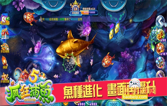 �����5(CrazyFishing5)��Ϸ�ٷ��������ؽ�ͼ0