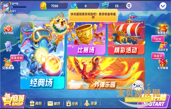 �����5(CrazyFishing5)��Ϸ�ٷ��������ؽ�ͼ5