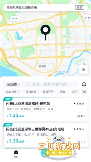 ���ǵ�����app�ٷ���������1.1.0 �ֻ����ͼ0.