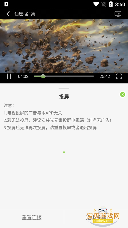 С��4K�ֻ���ٷ����ؽ�ͼ2