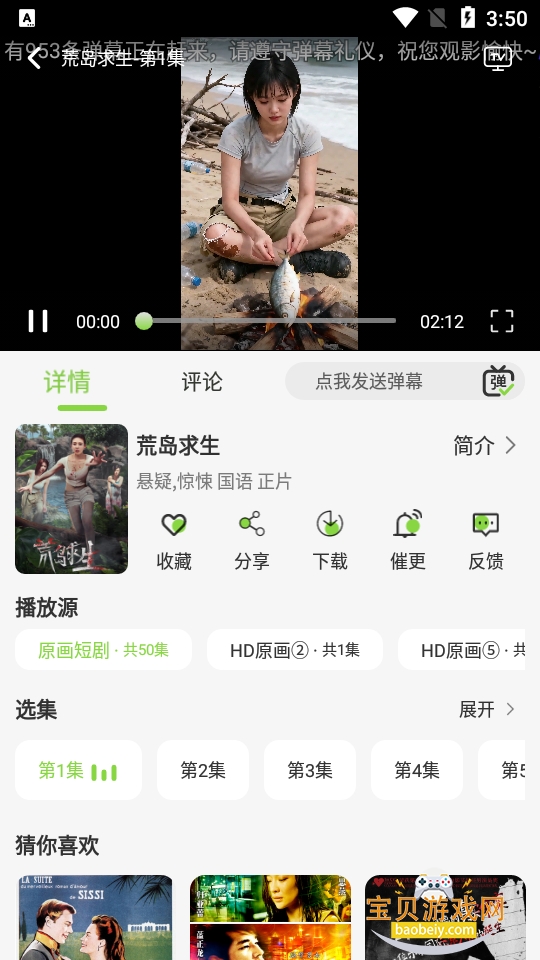 С��4K�ֻ���ٷ����ؽ�ͼ1