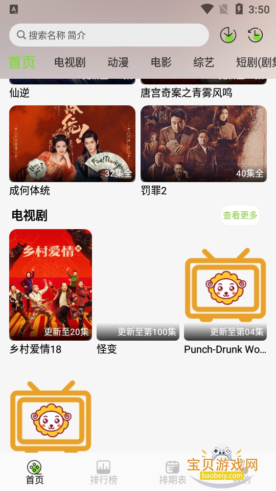 С��4K�ֻ���ٷ����ؽ�ͼ5