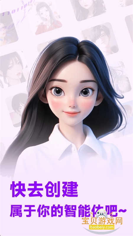 Chat���ܶԻ�app��׿�ֻ���v1.2.1 ��׿���ͼ4.