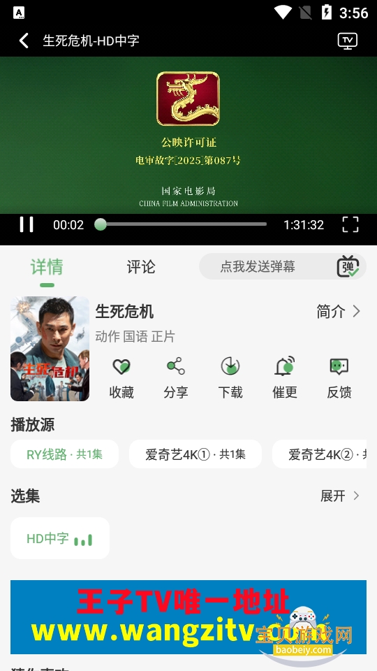 ����TVӰ��app��׿���ͼ0