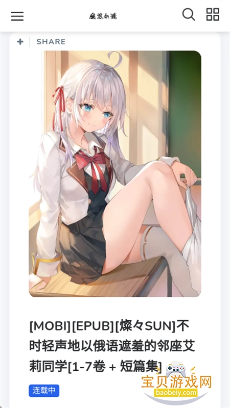 ħ��С˵app���°汾2026v1.1.0 ��׿���ͼ3.