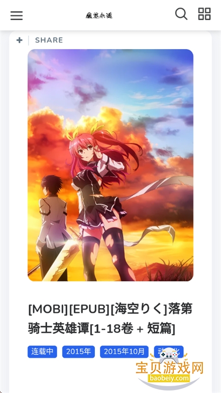 ħ��С˵app���°汾2026v1.1.0 ��׿���ͼ2.