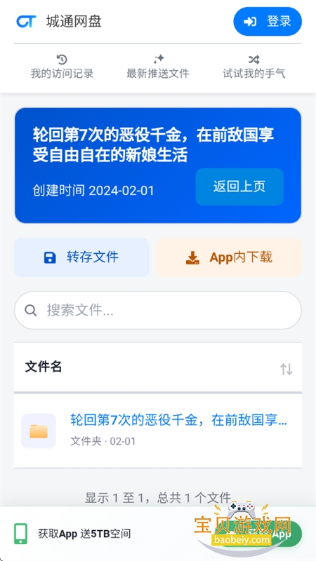 ħ��С˵app���°汾2026v1.1.0 ��׿���ͼ8.