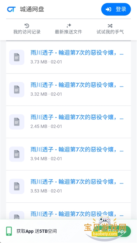 ħ��С˵app���°汾2026v1.1.0 ��׿���ͼ9.