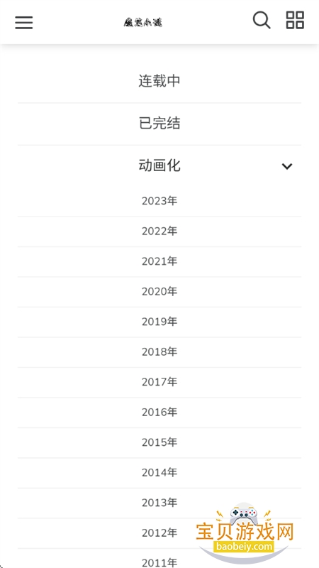 ħ��С˵app���°汾2026v1.1.0 ��׿���ͼ12.