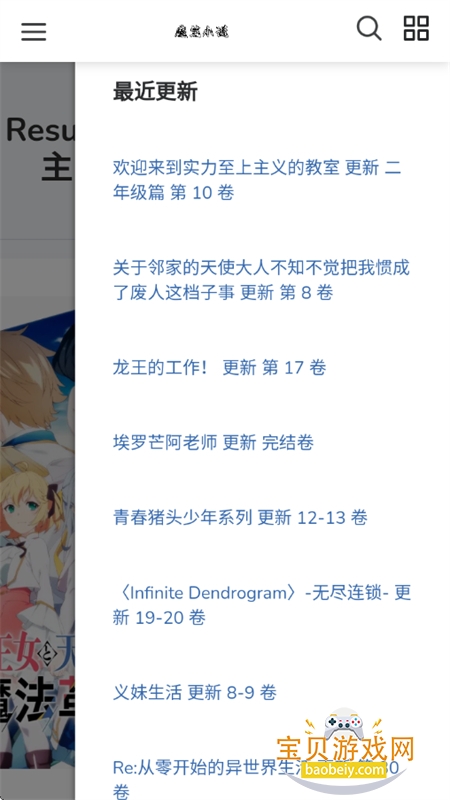 ħ��С˵app���°汾2026v1.1.0 ��׿���ͼ10.