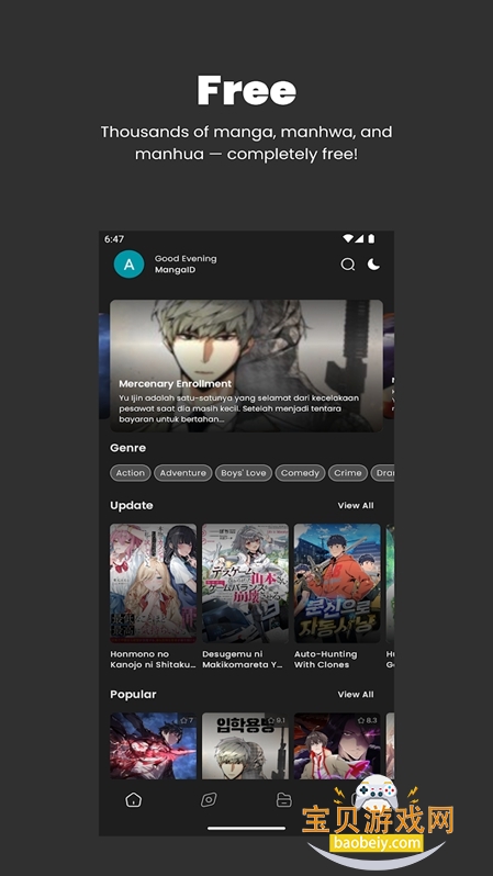 MangaKu�����ٷ�������v2.0.3���°��ͼ4.