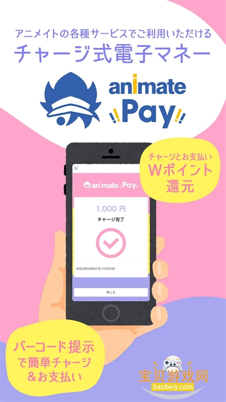 Animate����Ԫ����ƽ̨app�ֻ���v7.13.1 ��׿���ͼ1.