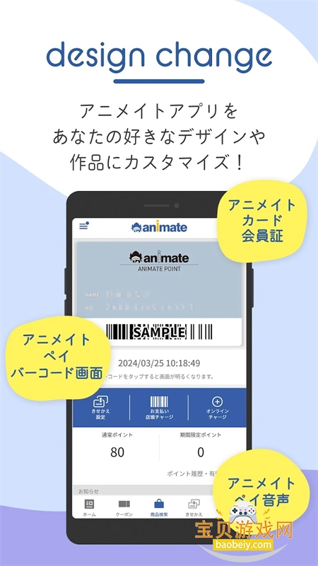 Animate����Ԫ����ƽ̨app�ֻ���v7.13.1 ��׿���ͼ0.