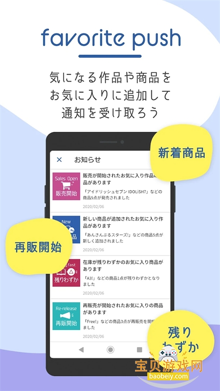 Animate����Ԫ����ƽ̨app�ֻ���v7.13.1 ��׿���ͼ3.