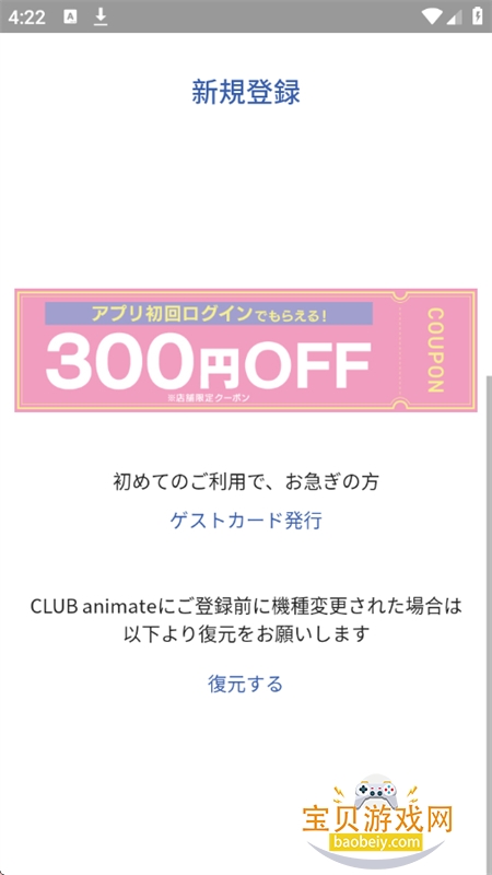 Animate����Ԫ����ƽ̨app�ֻ���v7.13.1 ��׿���ͼ9.