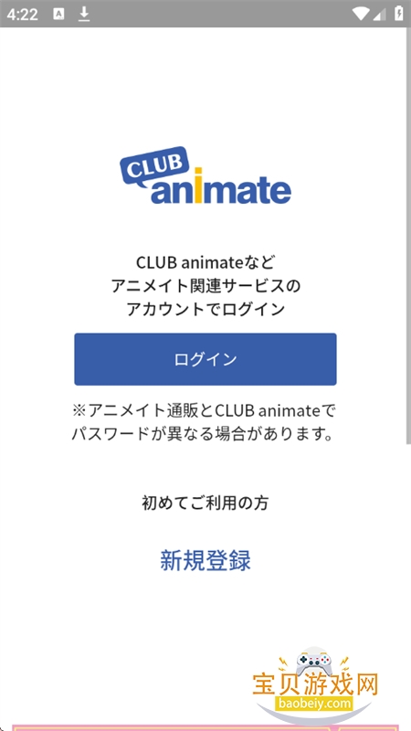 Animate����Ԫ����ƽ̨app�ֻ���v7.13.1 ��׿���ͼ8.