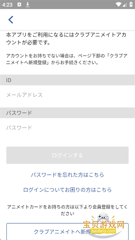Animate����Ԫ����ƽ̨app�ֻ���v7.13.1 ��׿���ͼ10.