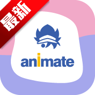 Animate����Ԫ����ƽ̨app�ֻ���v7.13.1 ��׿��