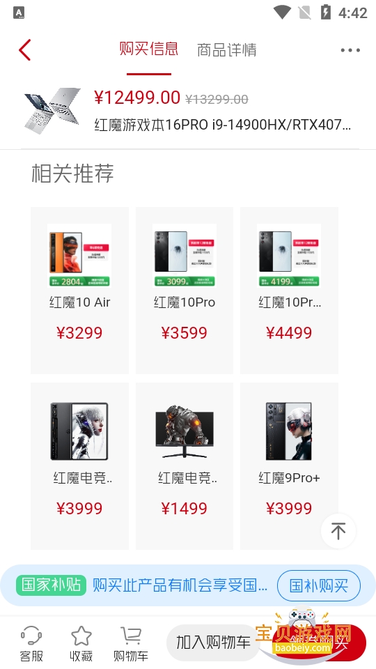 ��ħ�̳�app�ֻ�������Ѱ�4.1.4.0122 ��׿���ͼ0.