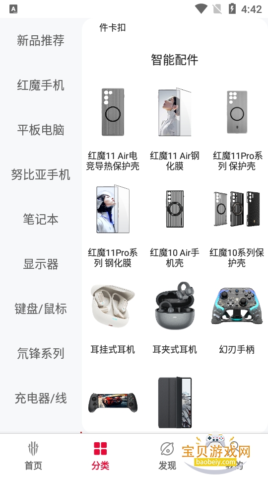 ��ħ�̳�app�ֻ�������Ѱ�4.1.4.0122 ��׿���ͼ4.