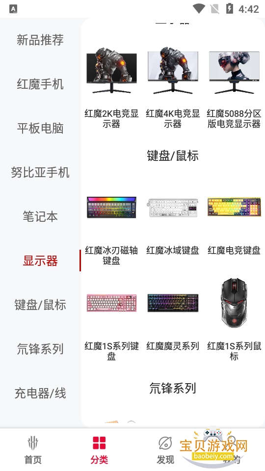 ��ħ�̳�app�ֻ�������Ѱ�4.1.4.0122 ��׿���ͼ1.