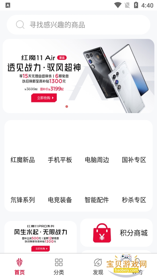 ��ħ�̳�app�ֻ�������Ѱ�4.1.4.0122 ��׿���ͼ7.