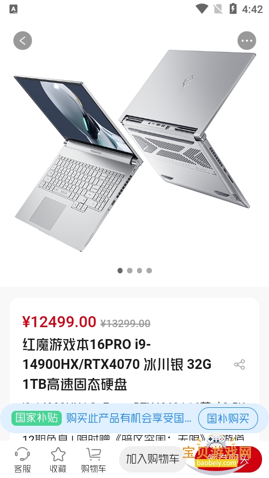 ��ħ�̳�app�ֻ�������Ѱ�4.1.4.0122 ��׿���ͼ3.