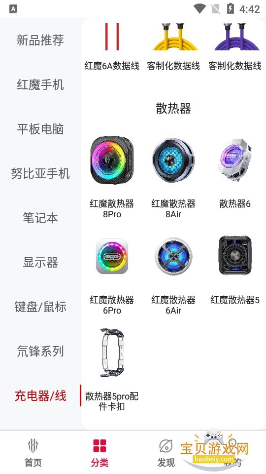 ��ħ�̳�app�ֻ�������Ѱ�4.1.4.0122 ��׿���ͼ2.