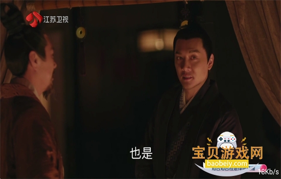 ����TVӰ���������عٷ������ͼ2