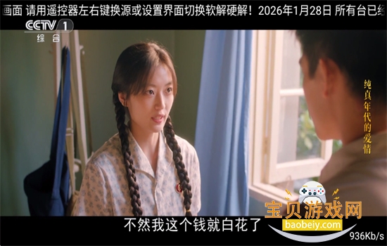 ����TVӰ���������عٷ������ͼ0